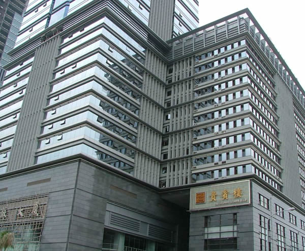 山水商務大廈